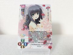 リセ ネーブル SP 夢を追いかけるもう一人の幼馴染み 八重 桜[ランクA]