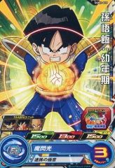 スーパードラゴンボールヒーローズ 孫悟飯:幼年期 UGM1-015 - メルカリ