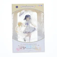 マヤ(Summer Uniform) ご注文はうさぎですか?? 1/7 完成品 フィギュア(PF128) PLUM(プラム)のサムネイル