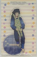 アニプレックス 鬼滅の刃×CRAFTHOLIC アクリルマスコット 冨岡義勇