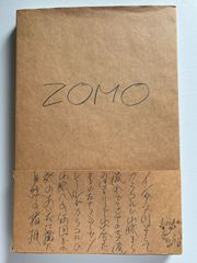 dune 1993年 No.1 summer 創刊号 Quarterly DUNE No.1 1993 Summer