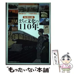 2024年最新】神戸新聞社 (神戸新聞)の人気アイテム - メルカリ