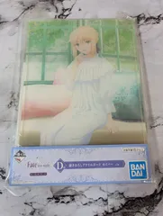 セイバー　一番くじ Fate D賞 描き下ろしアクリルボード