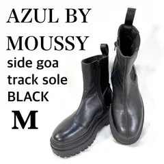 極美品✨アズールバイマウジー トラックソール サイドゴア ブーツ 厚底 レザー ブラック AZUL BY MOUSSY サイドゴア サイドジップ チェルシーブーツ レザー ミドル丈 黒