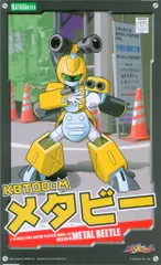 メダロット メタビー　プラモデル　有井　ジャンク メダロット メタビー プラモデル 有井 ジャンク - メルカリ