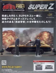 2025年最新】西部警察 rs-1の人気アイテム - メルカリ