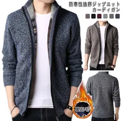 ジップアップニットパーカー ジップアップニットセーター 長袖 裏起毛 防寒 防寒抜群 ハイネックニット 立ち襟 ニットジャケット メンズ ローゲージ セーター ニットトップス メンズ#swjay269