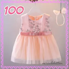 100　ピンク　花刺繍　チュールワンピース　ドレス　結婚式　発表会　華やか　上品　5