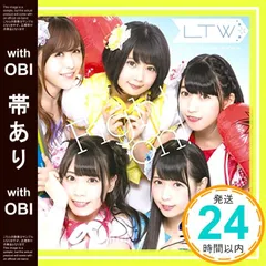 2025年最新】luce twinkle wink☆の人気アイテム - メルカリ