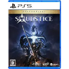 特典付 Soulstice: Deluxe Edition ソウルスティス: デラックス エディション PS5 Play Station5 ゲームソフト JAN:8809459214165 ∥A2139