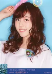 NMB48 松村芽久未 生写真 セット NMB48 松村芽久未 誰かのためにプロジェクト 生写真の通販 by