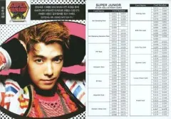 2025年最新】super junior コレクションカードの人気アイテム