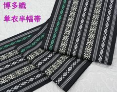 新司❗️美品✨本場筑前博多半幅帯✨絹100%❗️ - メルカリ