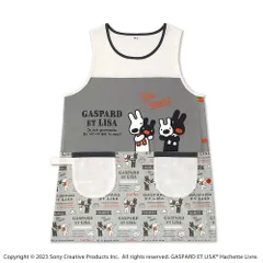 【母の日・ガーデニング・保育士さん】リサとガスパール保育士・看護師・介護士用エプロンPAINグレー/アイボリー  M～L（フリー）ST-IG0010【ST】