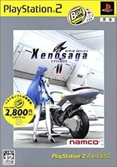 【中古】【非常に良い】ゼノサーガ エピソードII [善悪の彼岸] PlayStation 2 the Best