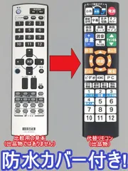 2024年最新】lcd-dtvrcの人気アイテム - メルカリ