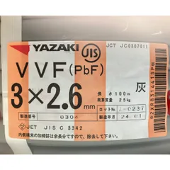 2025年最新】VVF 3 2.6の人気アイテム - メルカリ