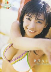 未開封！倉科カナ/ミスマガジン2006 倉科カナ - メルカリ