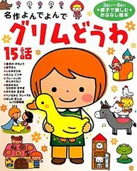 【中古】 とうめいパパ/ポプラ社/西本鶏介 2025年最新】Yahoo!オークション -西本鶏介(児童文学、読み物)の