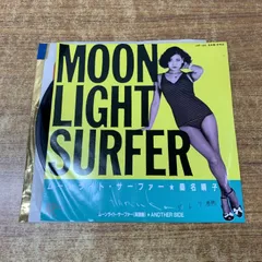 LP 桑名晴子 Moonlight  JAL30PROMO JAPAN プロモ 未開封 /00260 LP 桑名晴子 Moonlight Island JAL30PROMO JAPAN プロモ /00260