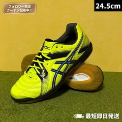 アシックス デスタッキ6J 26cm 新品未使用 asicsアシックス デスタッキDESTAQUEフットサルシューズ6J 24.5