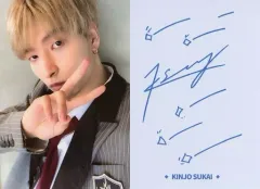 【中古】キャラカード [単品] 金城碧海 フォトカード 「JO1 オフィシャルライトスティック」 同梱品