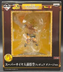 バンプレスト 一番くじ ドラゴンボール アニメ30周年記念 D賞スーパーサイヤ人孫悟空フィギュアダメージver.