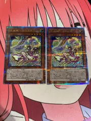 遊戯王 - 遊戯王 天威龍－スールヤ 25th アジア クオシク 25thシク ☆アジア☆天威龍スールヤ【クォーターセンチュリーシークレット