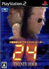 【中古】PS2ソフト 24～TWENTY FOUR～大都技研公式パチスロシミュレーション