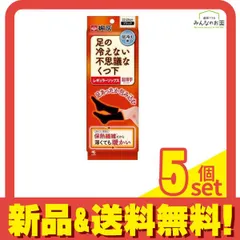 桐灰 足の冷えない不思議なくつ下 レギュラーソックス 超薄手 23-25cm ブラック 1足入 5個セット まとめ売り