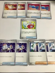 むしとりセット 1枚＆おまけ汎用カード7枚 合計8枚セット(不要カードを1枚選択)