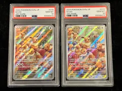 ⭐︎⭐︎連番⭐︎⭐︎〔PSA10〕イーブイ【AR】{078/066} [その他]