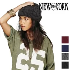 2024年最新】New York Hat ニューヨークハット ニットキャップ 4655