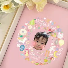 名入れ可○写真入りファーストカットアート/パーツ&画像補正SET /胎毛 /赤ちゃん筆 /ファーストヘアカット/　ファーストヘアアート 0歳　1歳　ベビーポスター/first hair cut