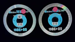 2025年最新】僕たちの洋楽ヒットデラックスの人気アイテム - メルカリ