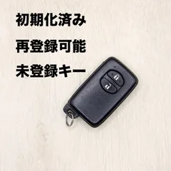 2025年最新】スマートキー トヨタ 未登録の人気アイテム - メルカリ