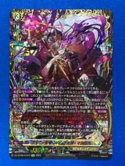激安正規品 2025年最新】ソルレアロン ffrの人気アイテム - メルカリ カードファイト!! ヴァンガード