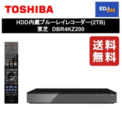 2024年最新】東芝 1TB HDD/3チューナー搭載 ブルーレイレコーダー(+4 