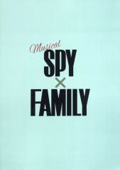 [중고] 브로셔 ≪ 브로셔 ≫ 브로셔 Musical SPY×FAMILY