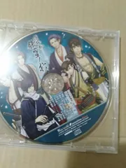 ドラマCD】薄桜鬼 真改 銀星ノ抄 予約特典 「奴からの預かり物」