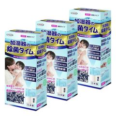 【UYEKI】【３個セット】加湿器の除菌タイム 液体タイプ 500ml 空間除菌も 業務用 お得サイズ 加湿器の除菌