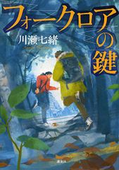 酔いがさめたら、うちに帰ろう。 [Blu-ray]／浅野忠信、永作博美、市川