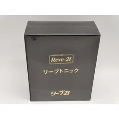 Reve Tonic Z-AGX セット Reve Tonic Z-AGX セット