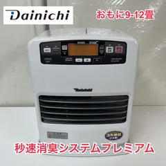 2025年最新】fw-3317keの人気アイテム - メルカリ