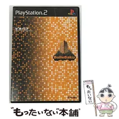 【中古】 ビルバク [PS2] / 角川書店