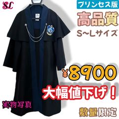 Lサイズ】ハリーポッターとKYOUKOのコラボ レイブンクロー