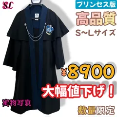 2025年最新】kyouko ハリーポッターの人気アイテム - メルカリ