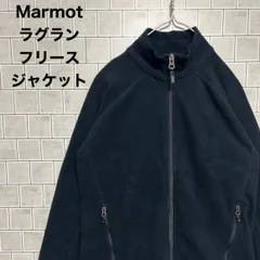 Marmot　フリースジャケット　マーモット　ラグラン　フリースジャケット