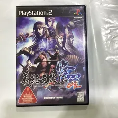 義経英雄伝 修羅