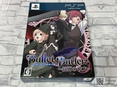 Bullet Butlers -銃弾の彼方- 初回限定版 PlayStation Portable